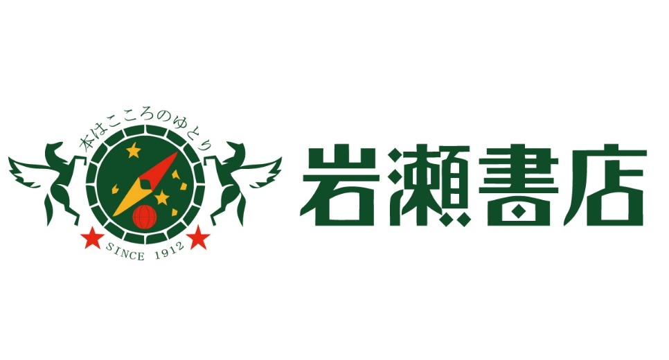 高知 蔦屋書店