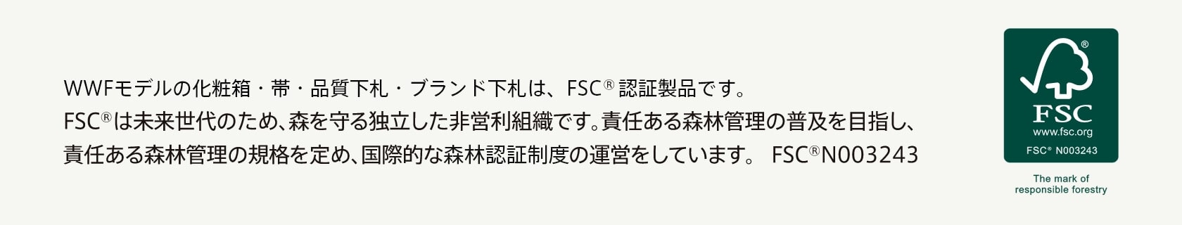 note