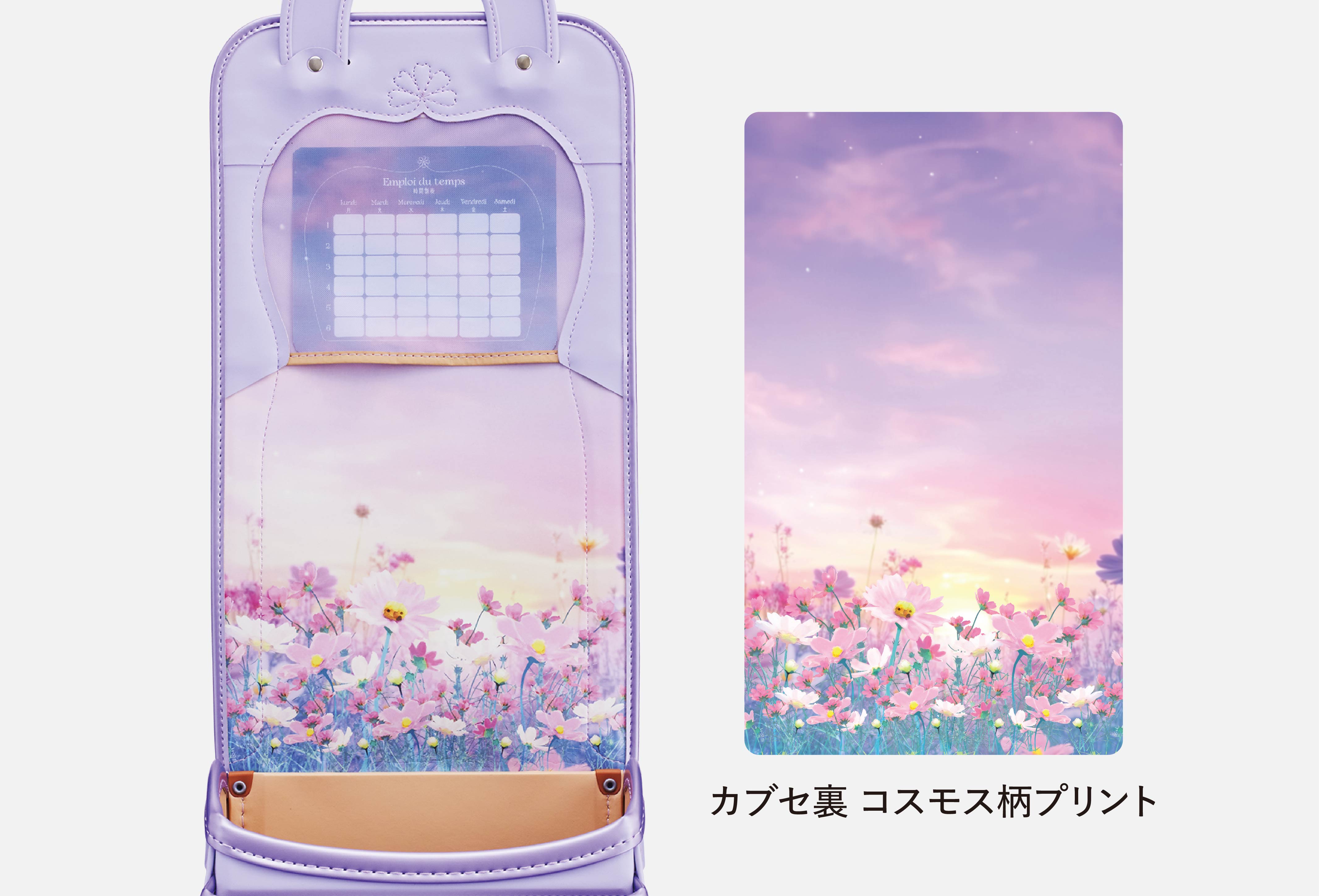 コスモス柄プリント