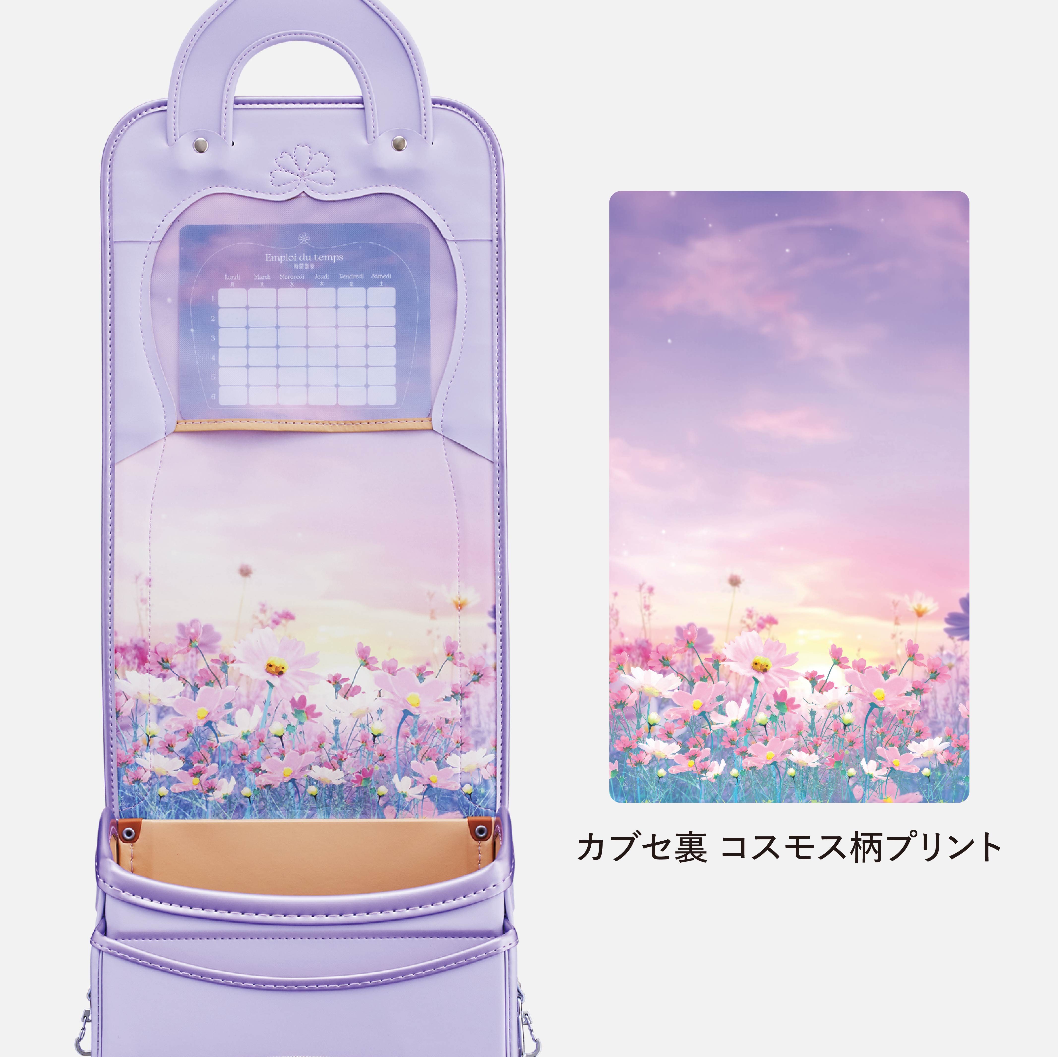 コスモス柄プリント