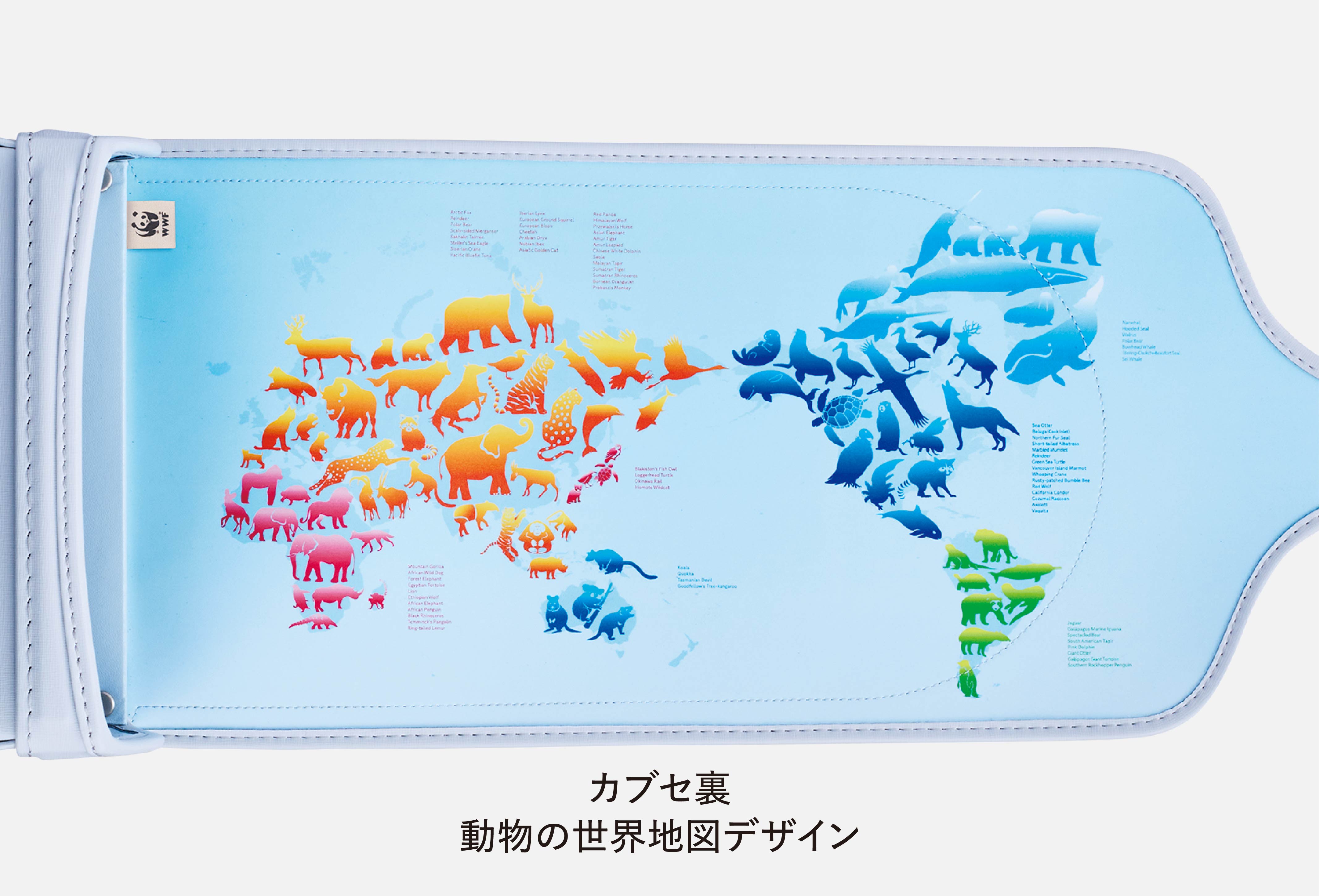 カブセ裏デザイン